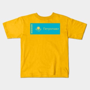 Petropavl City in Kazakhstan Flag Kids T-Shirt